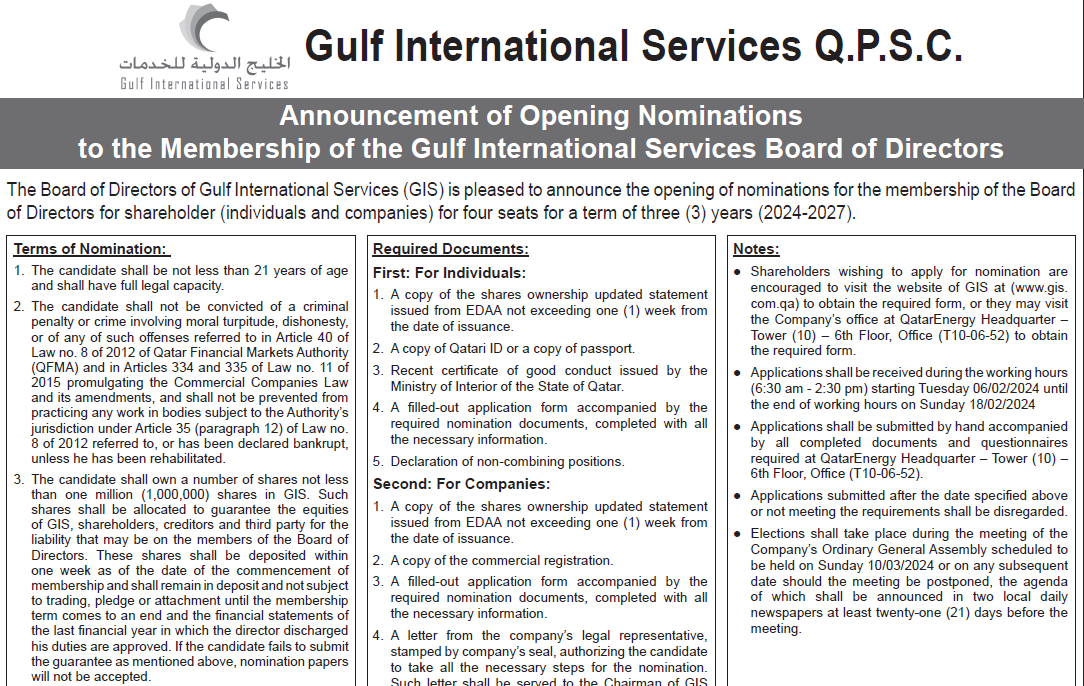 Gulf International Services Announces the Opening of Nominations for the Membership of its Board of Directors